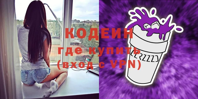 Codein Purple Drank  Железногорск-Илимский 