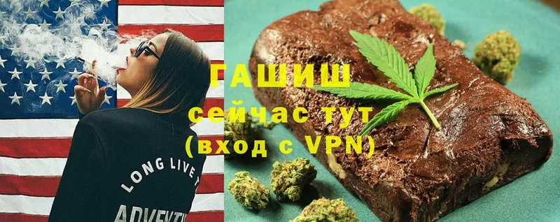 ГАШИШ Cannabis  дарнет шоп  Железногорск-Илимский 