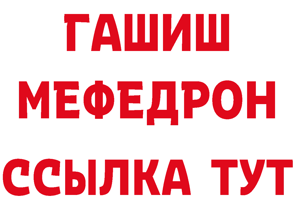 БУТИРАТ оксана зеркало это MEGA Железногорск-Илимский